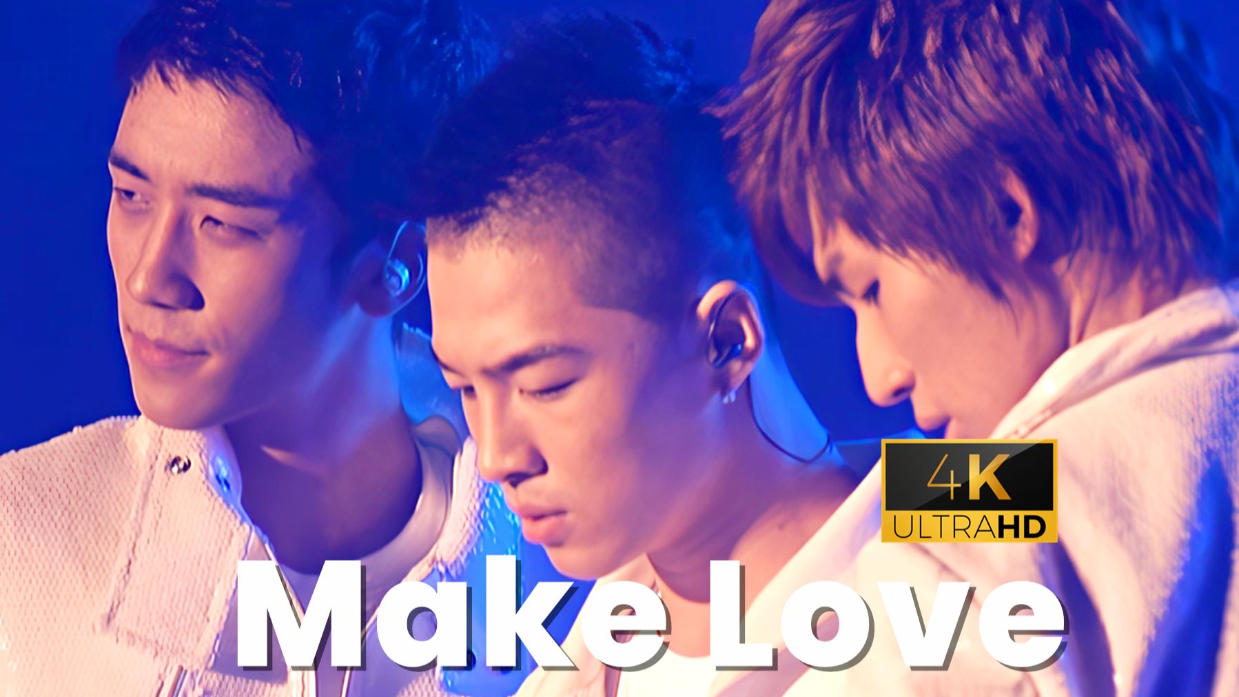 【4K LIVE】BIGBANG『Make Love 创造爱』2009年BIGSHOW
