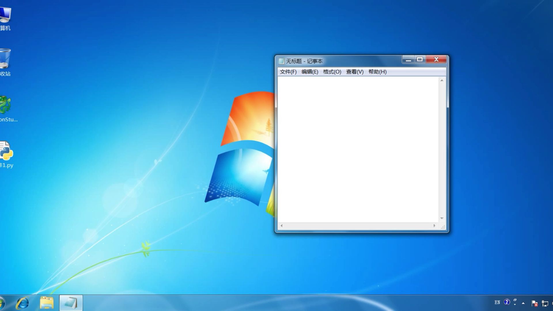 Python最简单一键打包exe