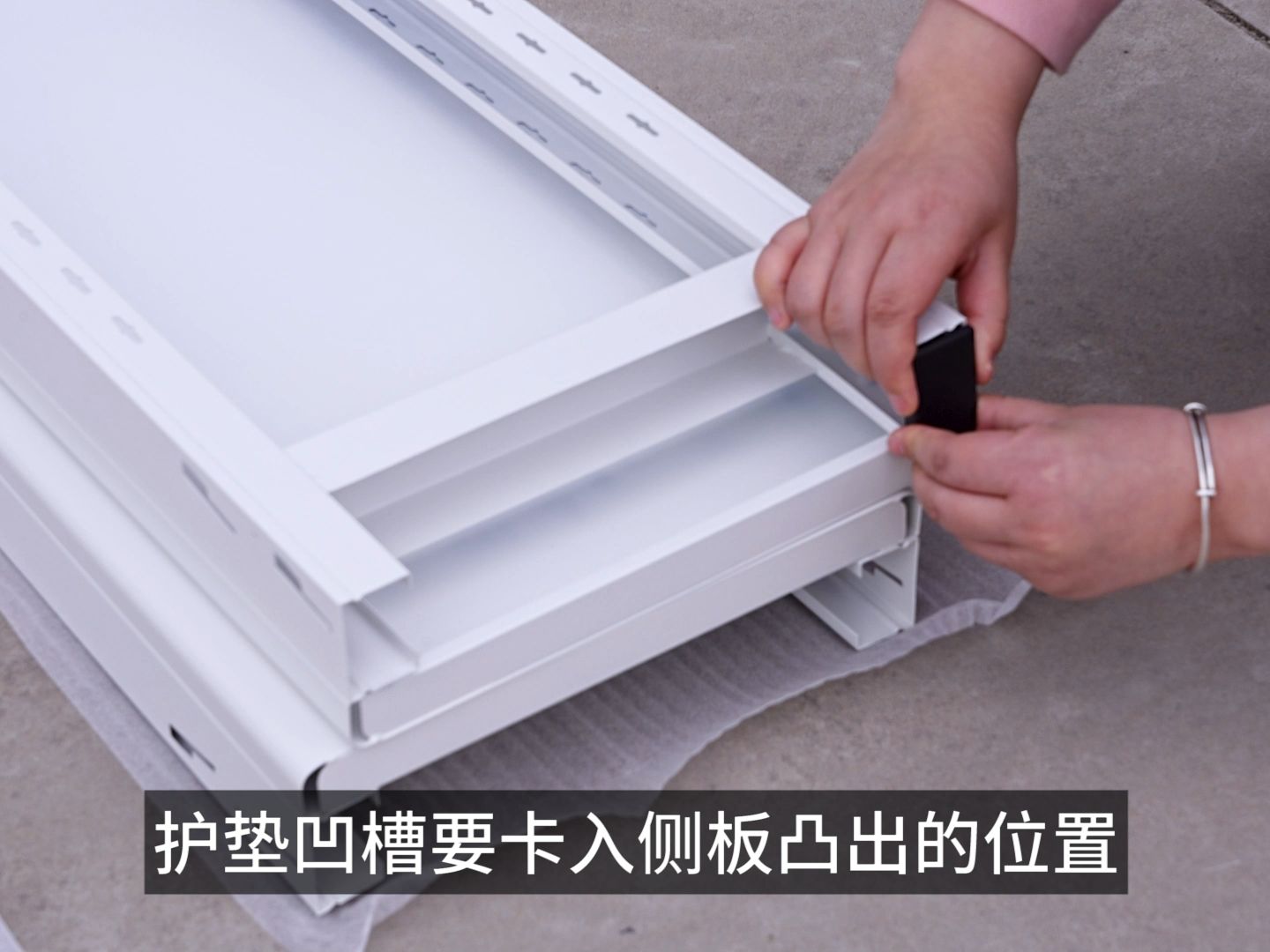 润虎书架安装视频