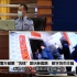 国语：广州警方破解“洗钱”团伙新套路：数字货币诈骗