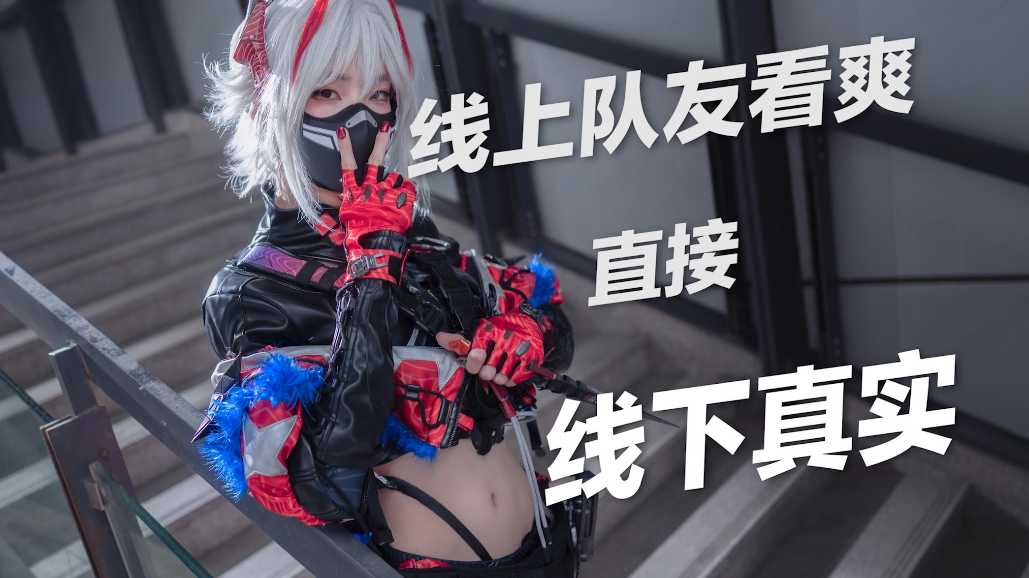 假期亏损3200w后,我选择去地球OL享受“新皮肤”...