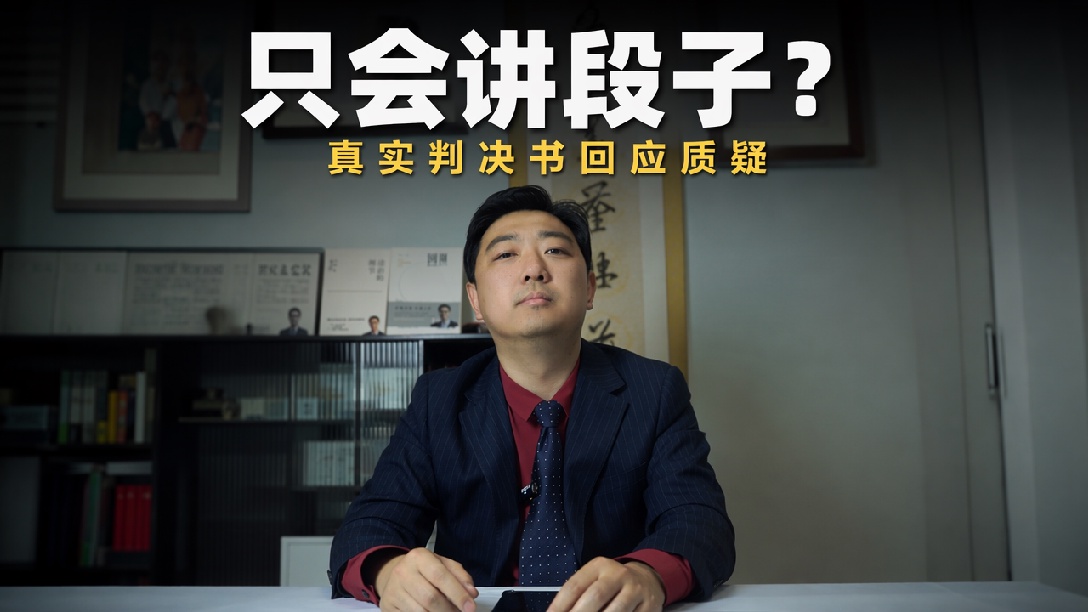 质疑魏律师的实力？全网战绩可查。