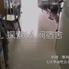 广州华商学院和广州华商职业学院增城校区6人宿舍视频