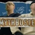 Mythbusters 流言终结者常规系列（001-100）补集4