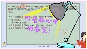 氨基酸的化学通式 ba071d7af1345be7acc90c43080fae3c6d1ef83f.jpg@280w_158h_1c_100q.jpg