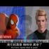 《蜘蛛侠:平行宇宙》超清片段:人们得知彼得牺牲，老爷子最后几次的客串