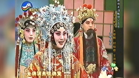 河北梆子大登殿简谱_河北梆子曲谱简谱图片(2)