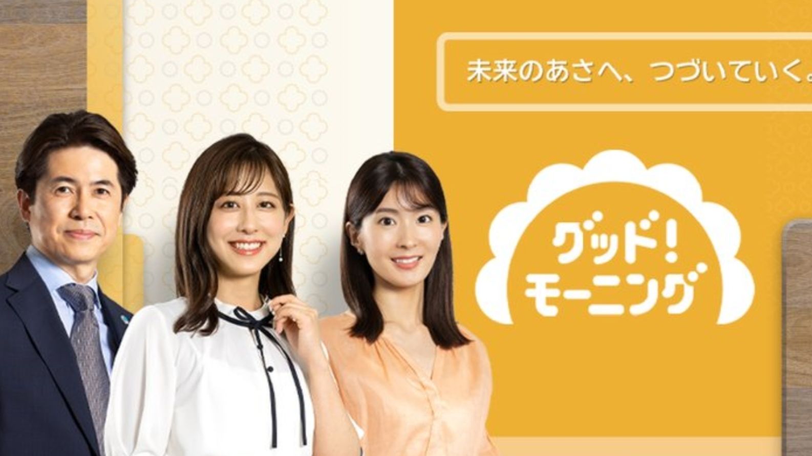 [HD][升]好上加早（备前地方向）、260323