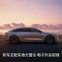 鸿蒙智行第三“界”，华为北汽合作打造的享界汽车官方微博上线