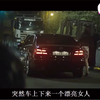 韩国。小混混路边捡了个女人回家。没想到是黑老大的女人