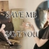 【琥雀】✾ Save me Save you ❁ 你眼里是落花❀夕阳✿还是少女【4k】