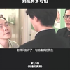 变态的岛国女学生，为了男神什么事都做得出来 #解说 #l礼香的真实 #宅家dou剧场