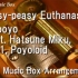 欢欢乐乐安乐死|Easy-peasy Euthanasia/Pepoyo feat. Hatsune Miku, VY1