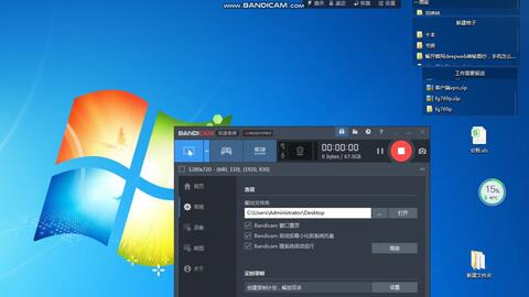 不卡顿的云电脑下载 ba23fd6434f7bd7443b126920bcd245d090acfe3.jpg@480w_270h_1c