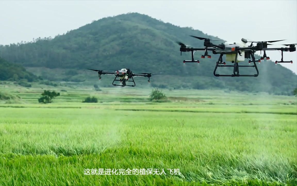 dji大疆t30农业植保无人机发布30l药箱16个喷头一小时作业240亩