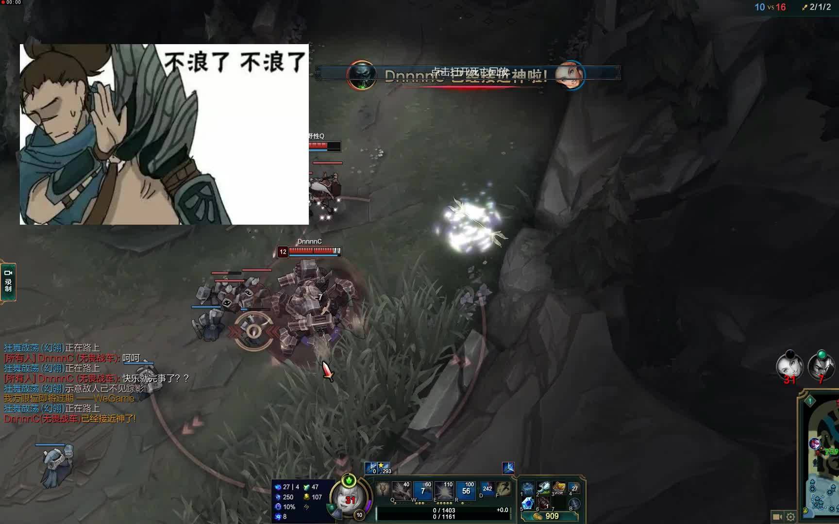 英雄联盟拉克丝大元素使菜鸡up无辜的兔子w