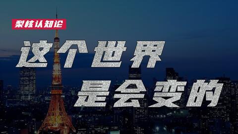 怎么提升赚钱的认知 ba3add889c8a7863491fa93adf33d4e77dee0eab.jpg@480w_270h_1c