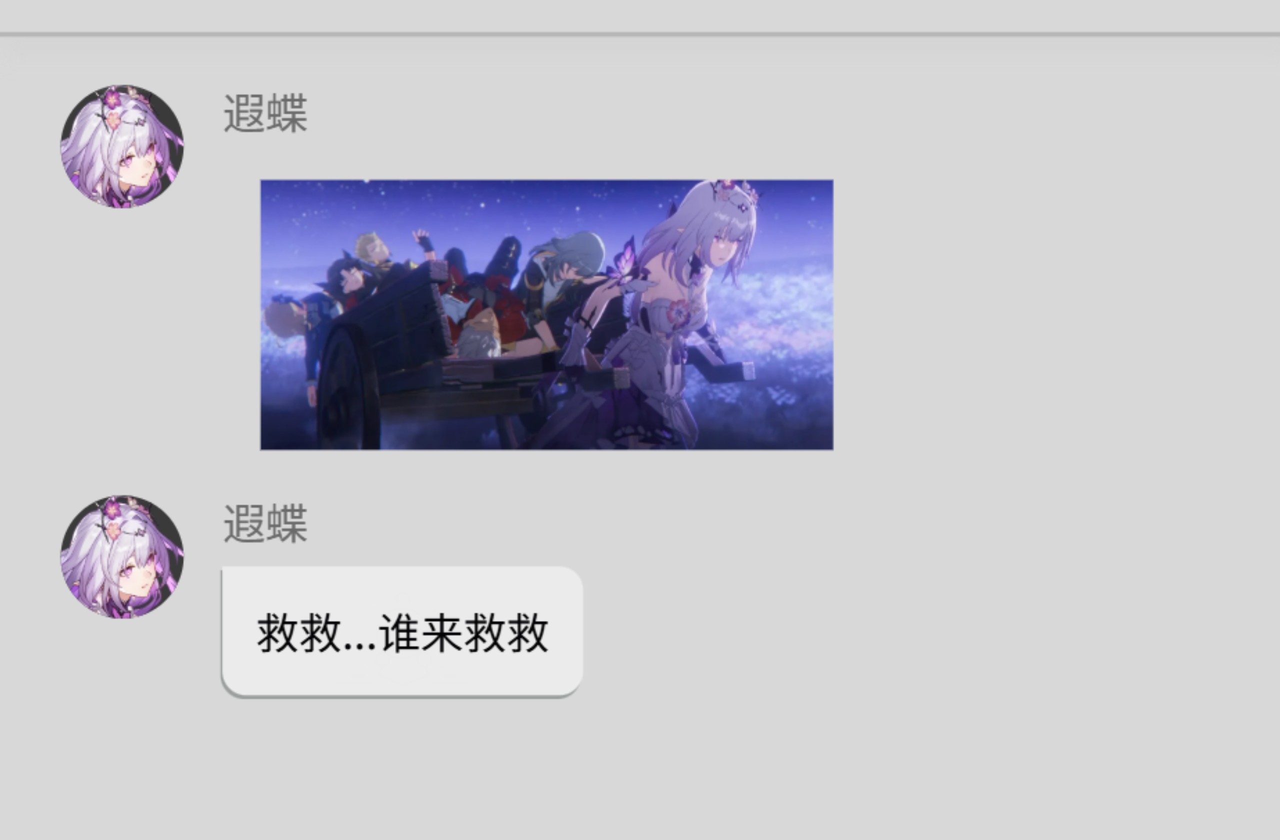 《圣杯战争冥界真实现状》