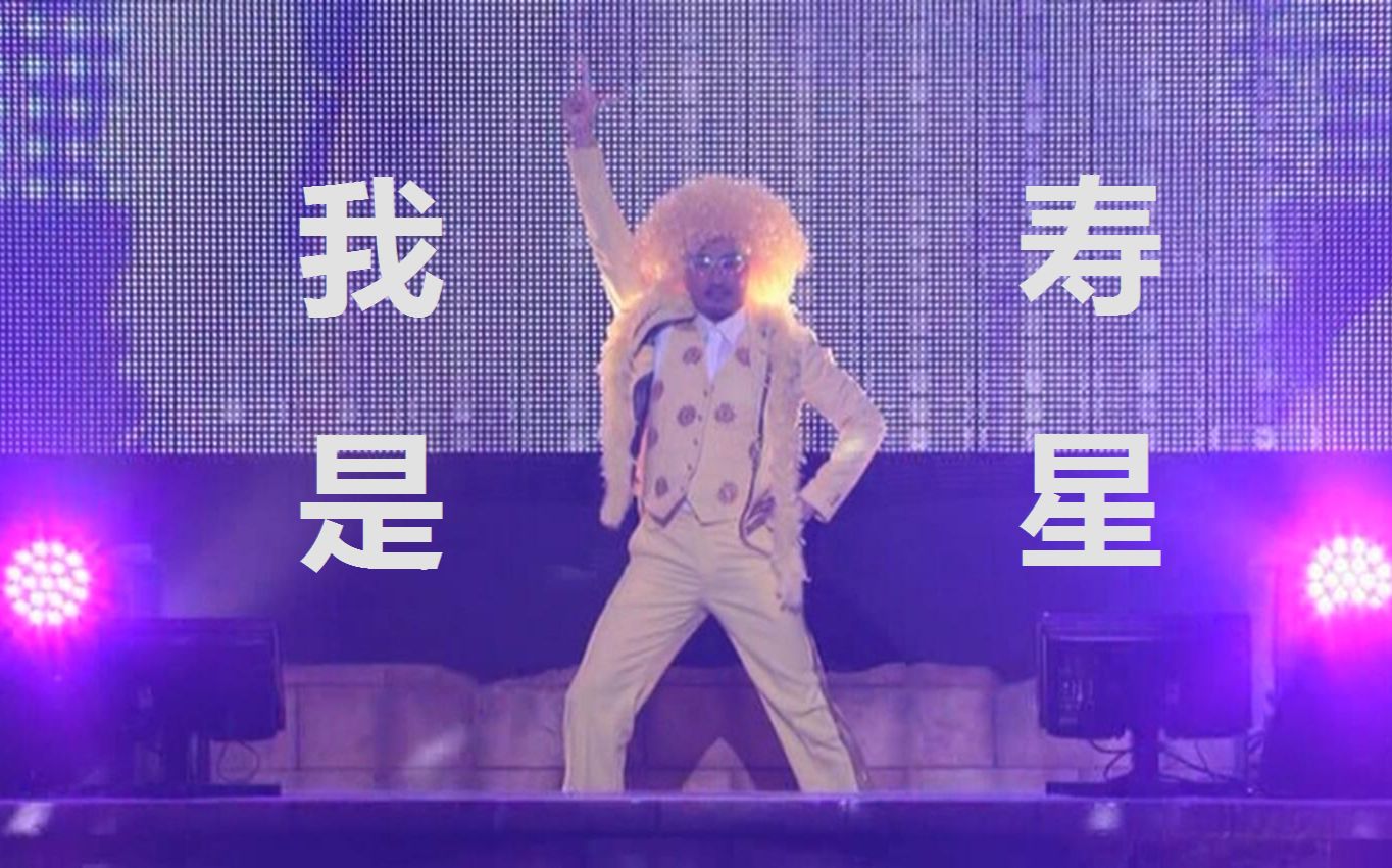 【中字】2016网王声优演唱会 忍足侑士生诞祭片段