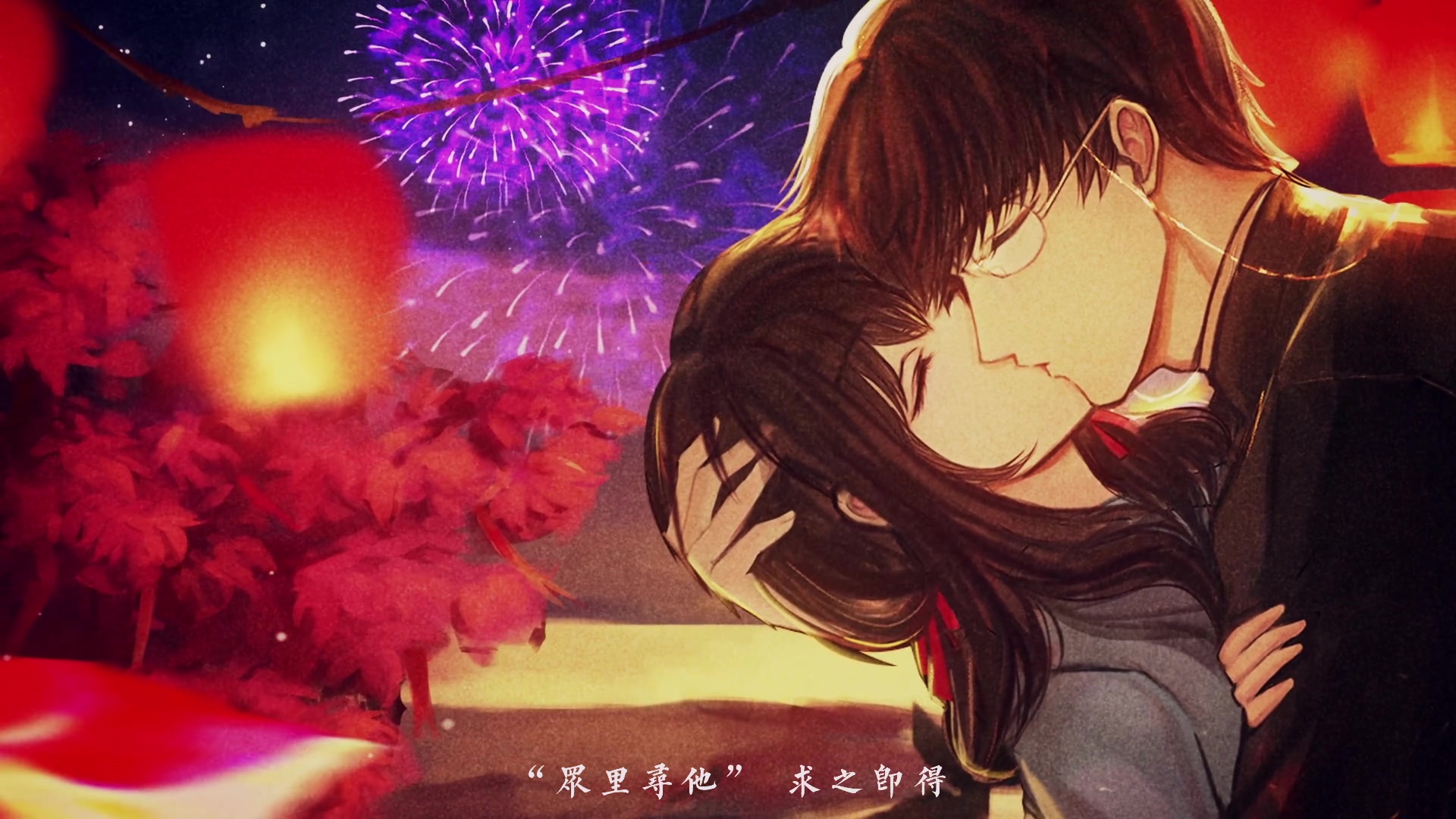 【许墨同人生贺曲】意中人——听说,你的意中人,是我。