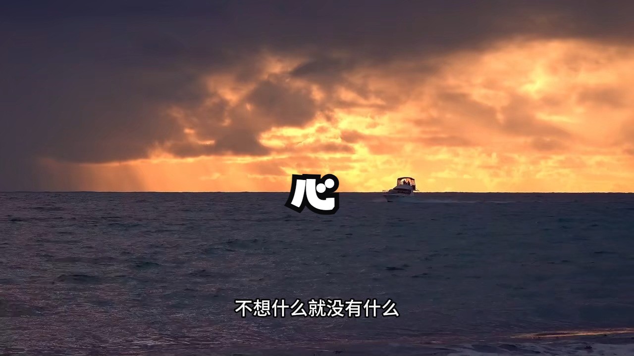 为什么说未来的时代是心的时代！99%的人一生都没有用到的绝世神通，心灵的三个功能！