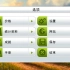 iOS《模拟农场14》第一期_超清(3107656)
