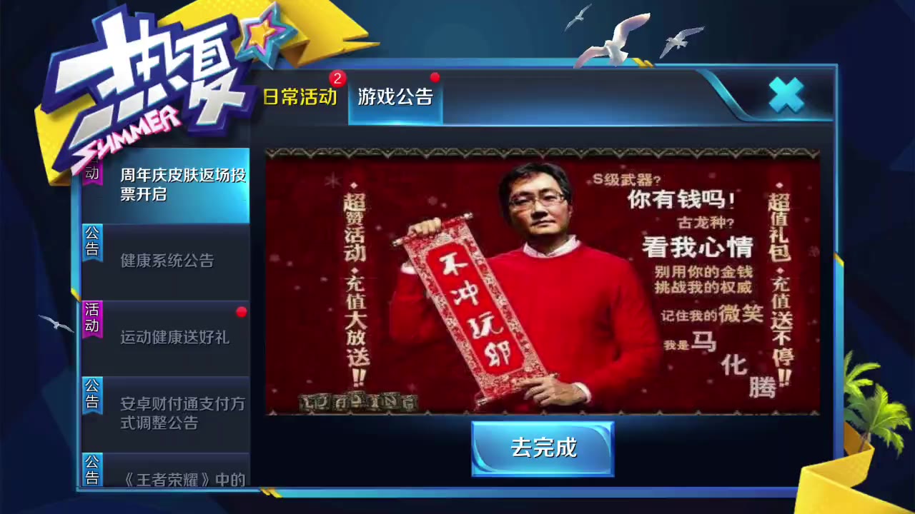 游戏截图 1280_720