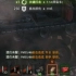 【坦克世界外挂】4炮死3乘员，我这是碰到锁子了吗？