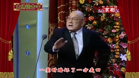 裘芸王佩瑜断密涧曲谱_断密涧京剧