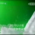 【录像带】2004年CCTV-6乐百氏健康快车 广告片段