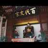 苏轼笔下的潮人是什么样的