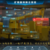 矿山粉尘监测管理系统