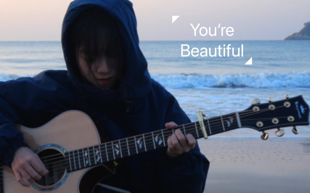 You're Beautiful—James Blunt 吉他指弹