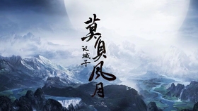 曲谱楚留香_郑少秋楚留香图片(3)