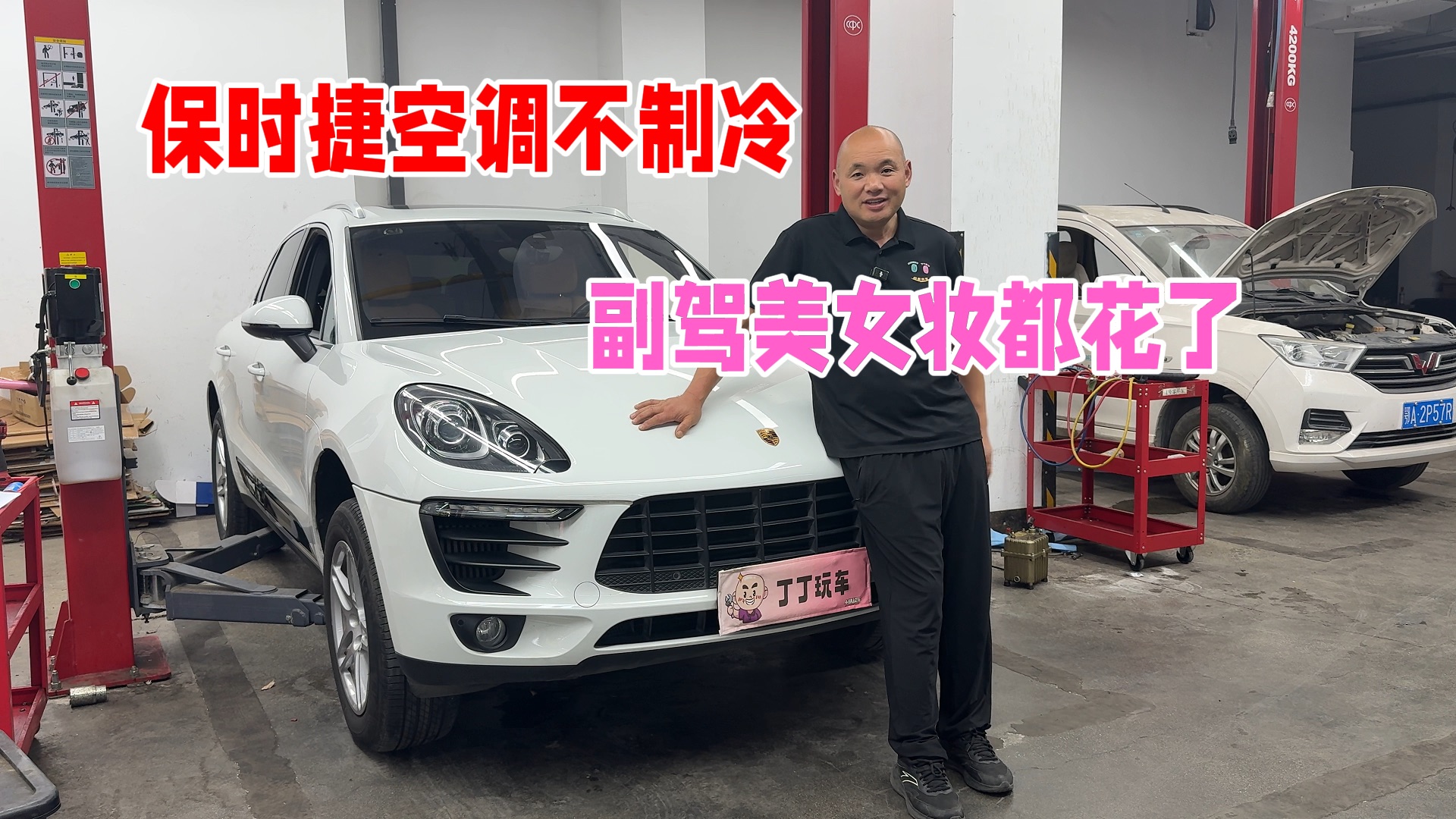 我还是只适合老老实实修车
