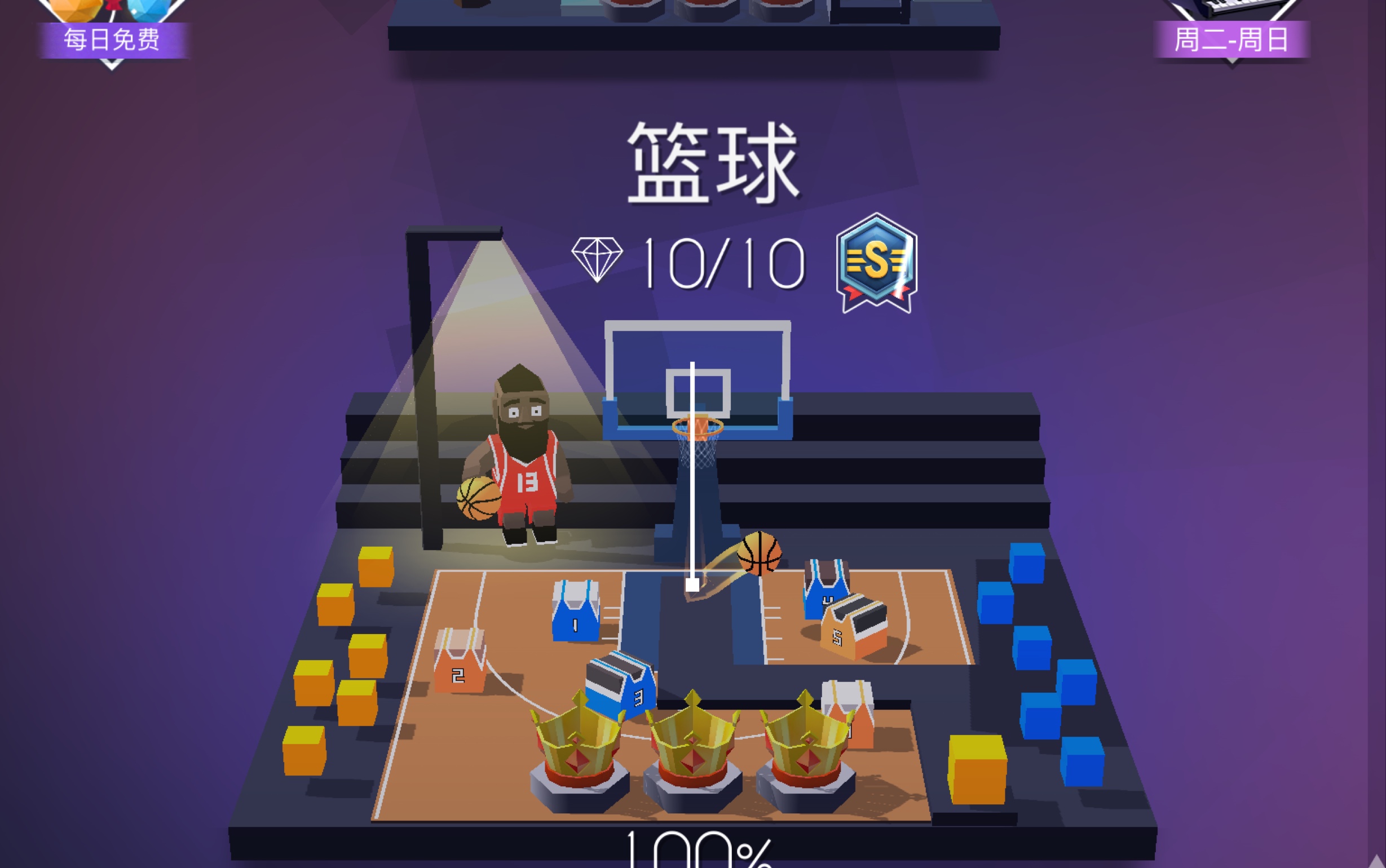 gd跳舞的线篮球完美通关