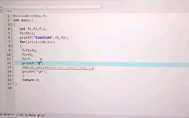 C语言必会的程序之一—斐波那契数列～ 计算机  c语言程序设计  代码