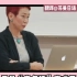 女性主义学者上野千鹤子演讲《最后一课（最後の講義）》（上）【字幕】