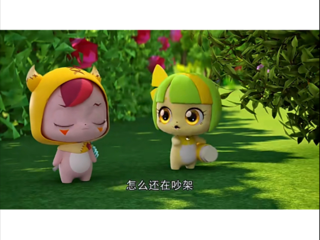 奇妙萌可第二季第12集 乐美与雷娜黏在一起了