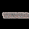 如何将视频格式转换成3gp？这里分享这三种操作方法