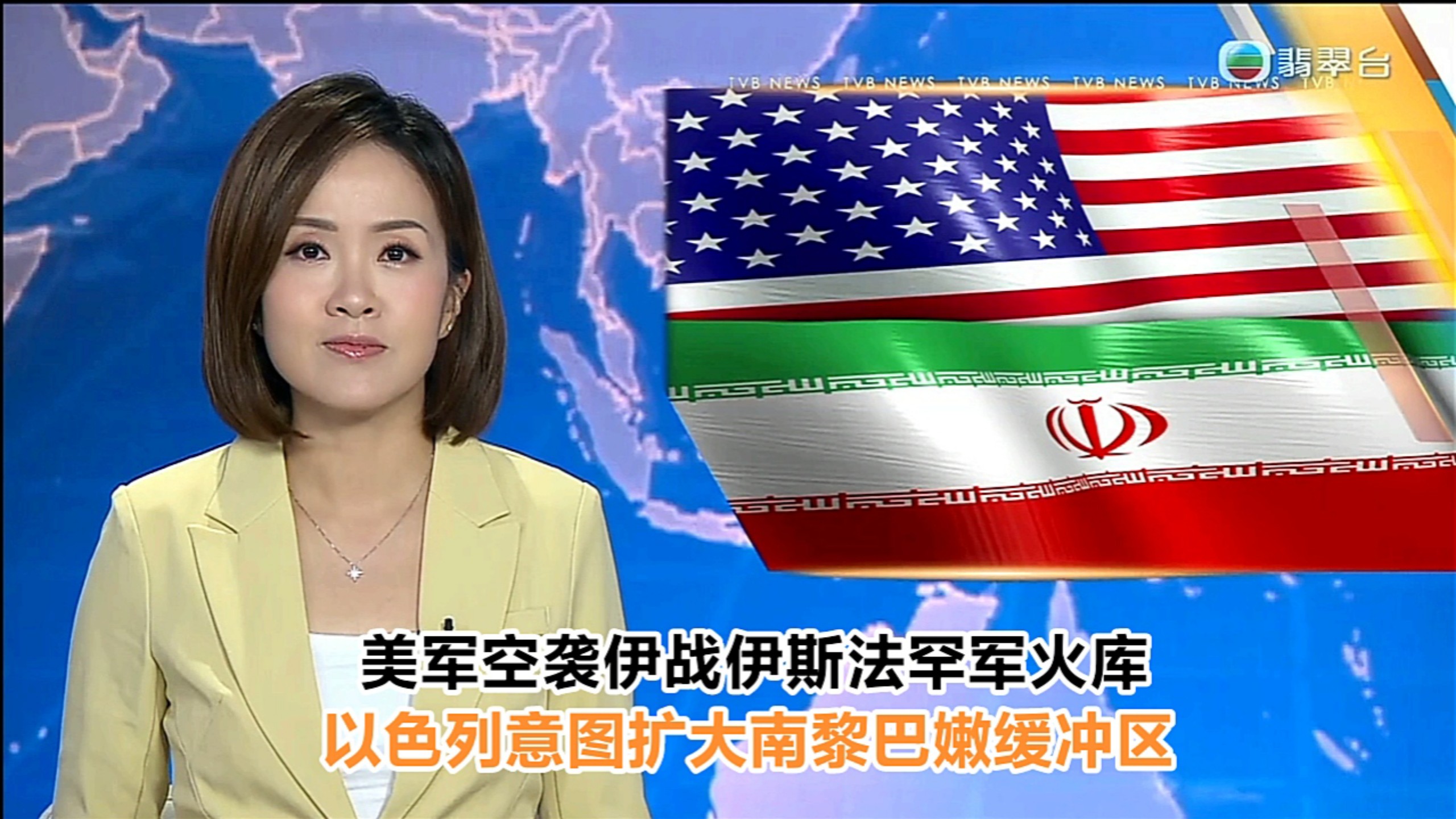 【TVB翡翠台】午间新闻:中东局势:美军空袭伊朗伊斯法罕军火库 /以色列意图扩大南黎巴嫩缓冲区，试图让其成为下一个加沙