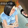 /江点点儿/韩国n号房间引全球关注！是谁给你的胆！放开那个女孩