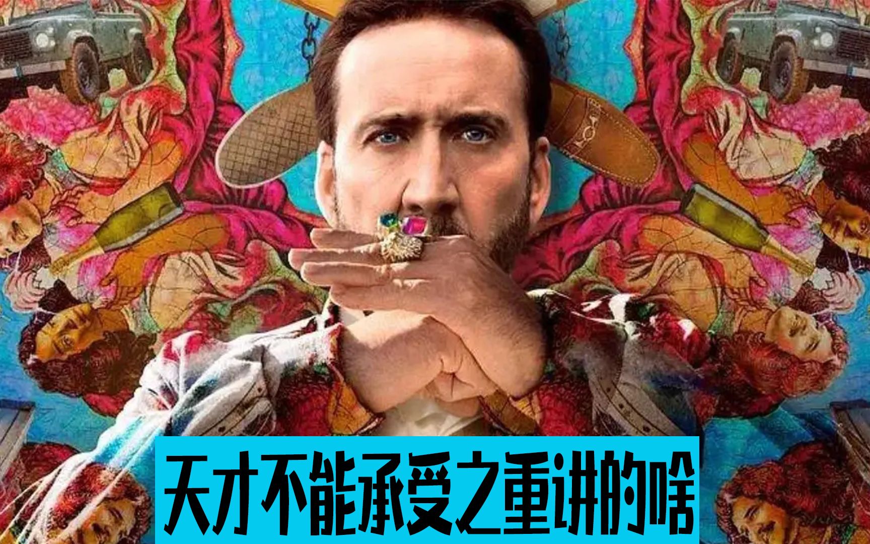 视频封面
