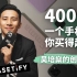 30岁创立全球收入规模最大手机壳品牌Casetify--香港青年吴培燊