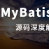 2021最新MyBatis教程 IDEA版-MyBatis从入门到精通_原始JDBC代码回顾&Mybatis框架