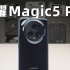 【享拆】荣耀 Magic5 Pro 拆解：不极致，但实用