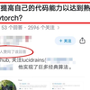 新手直接抄他的代码就是最好的学习方法！ 这位GitHub大神用Pytorch实现了超级多深度学习模型