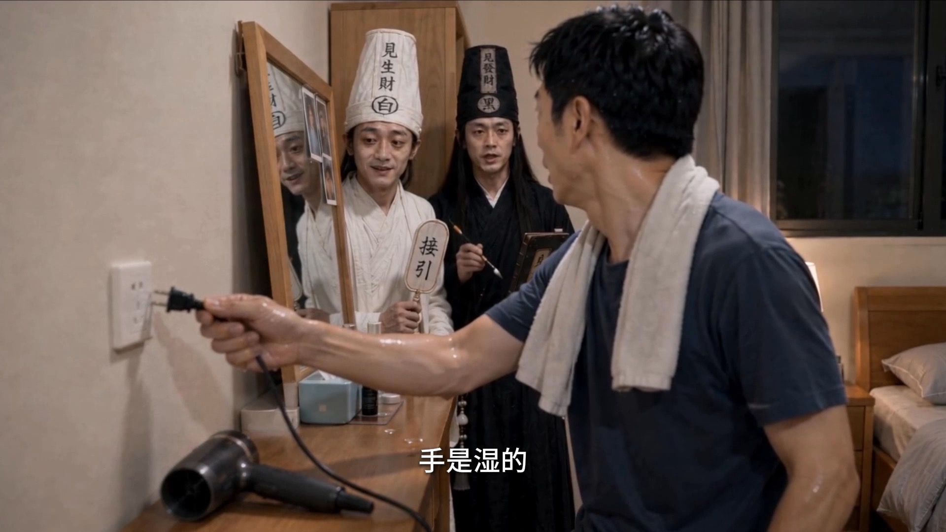 《别接我，我改！》