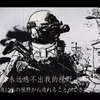 如果 特遣队员 是 火影手游 中的s忍