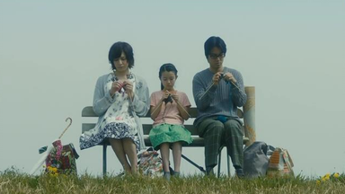 电影《人生<em class="keyword">密密缝</em>》片段